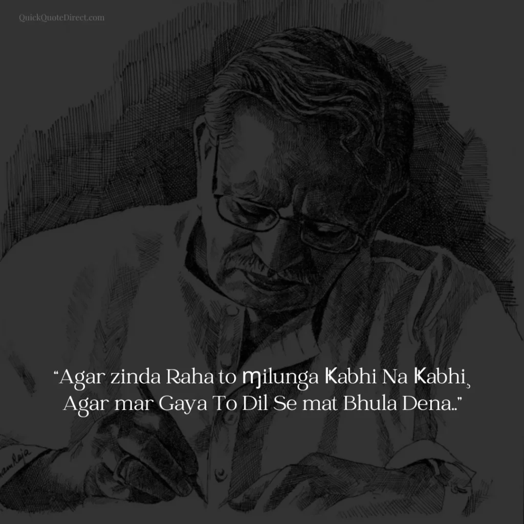 Gulzar Quotes on Love